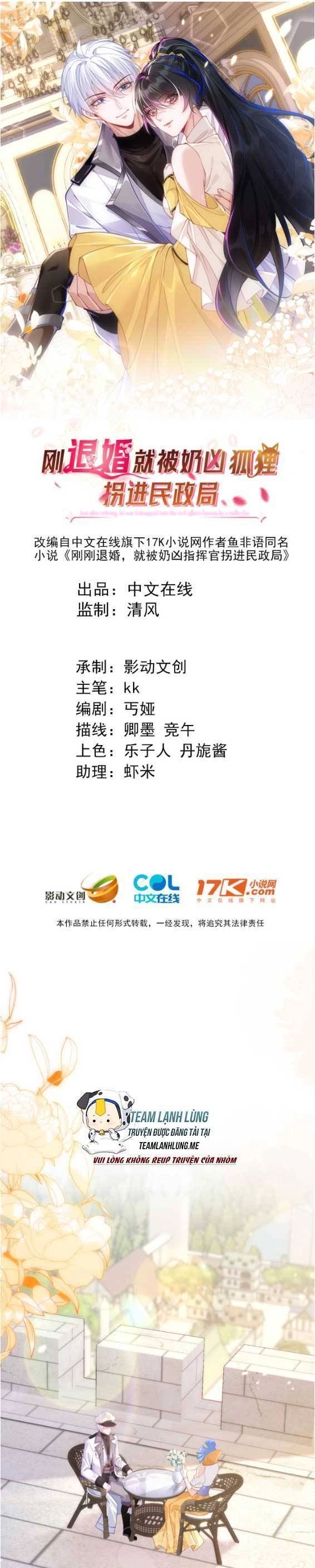 Vừa Mới Huỷ Hôn Đã Bị Dã Hồ Ly Lừa Kết Hôn Chapter 12 - 4