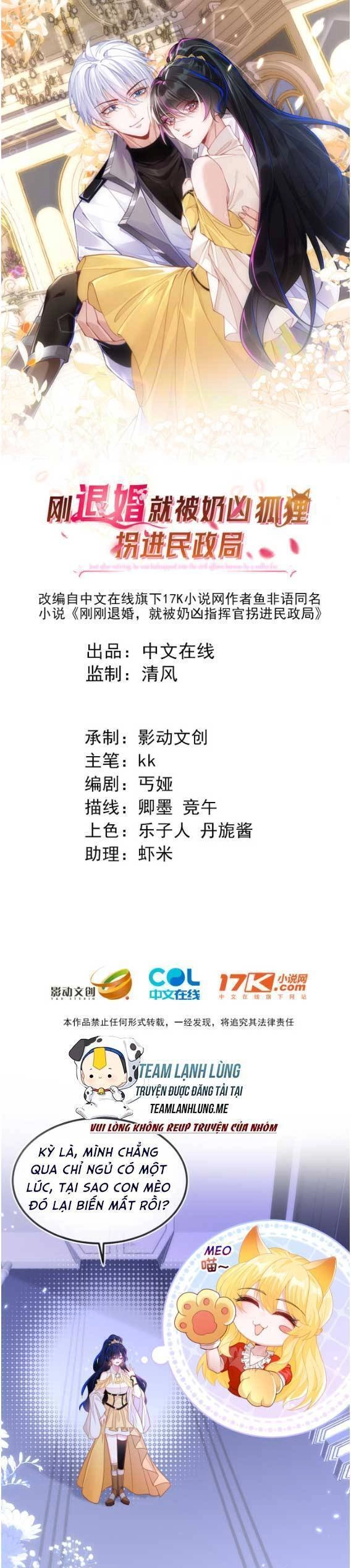 Vừa Mới Huỷ Hôn Đã Bị Dã Hồ Ly Lừa Kết Hôn Chapter 13 - 4