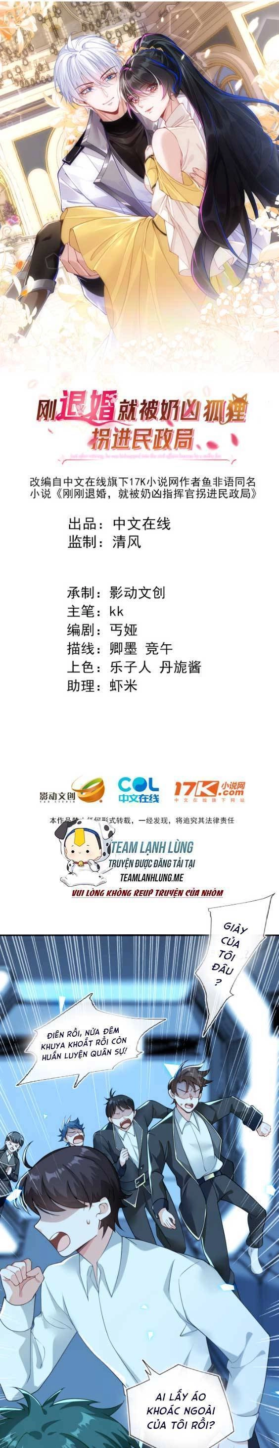 Vừa Mới Huỷ Hôn Đã Bị Dã Hồ Ly Lừa Kết Hôn Chapter 14 - 4