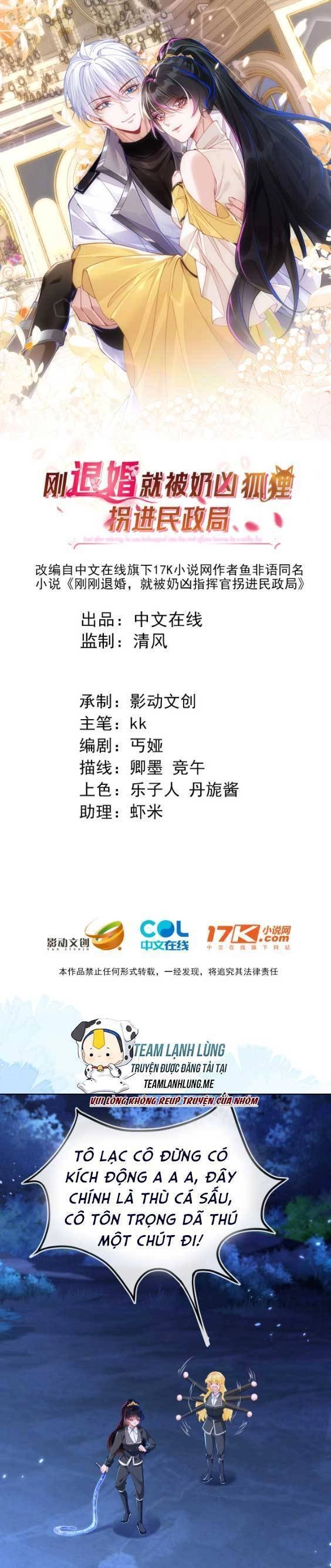 Vừa Mới Huỷ Hôn Đã Bị Dã Hồ Ly Lừa Kết Hôn Chapter 15 - 4