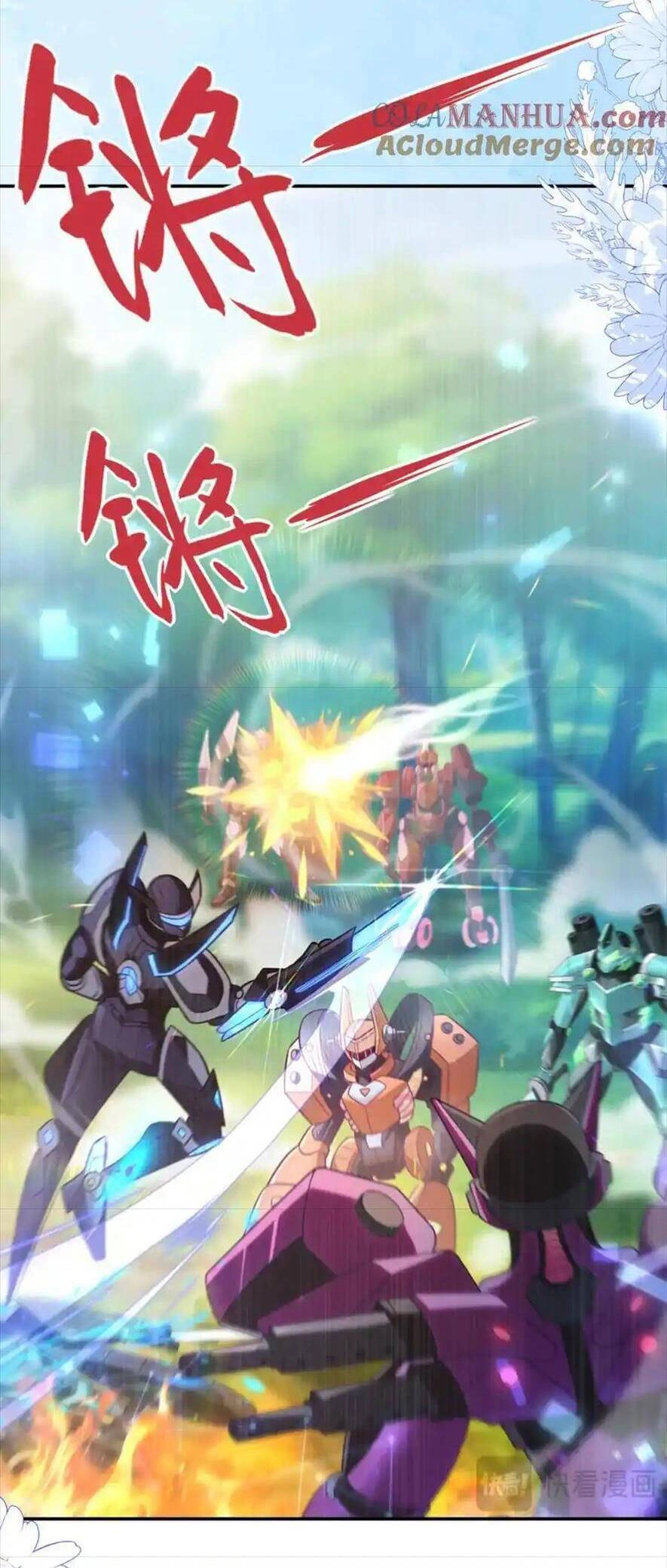 Vừa Mới Huỷ Hôn Đã Bị Dã Hồ Ly Lừa Kết Hôn Chapter 26 - 21