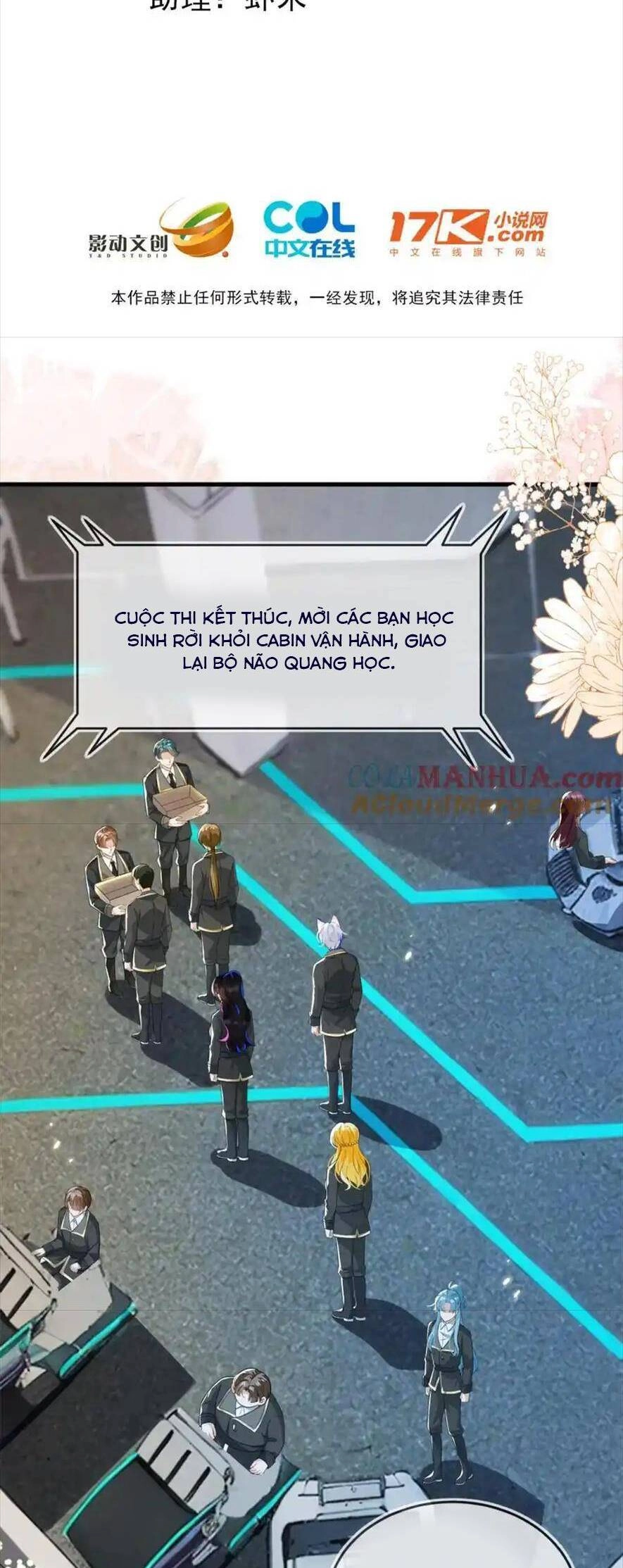 Vừa Mới Huỷ Hôn Đã Bị Dã Hồ Ly Lừa Kết Hôn Chapter 27 - 2