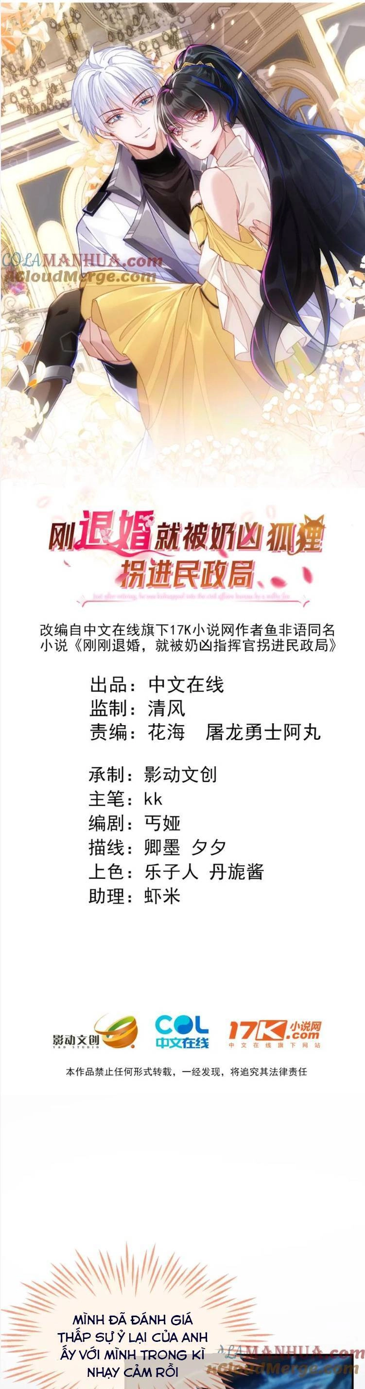 Vừa Mới Huỷ Hôn Đã Bị Dã Hồ Ly Lừa Kết Hôn Chapter 28 - 4