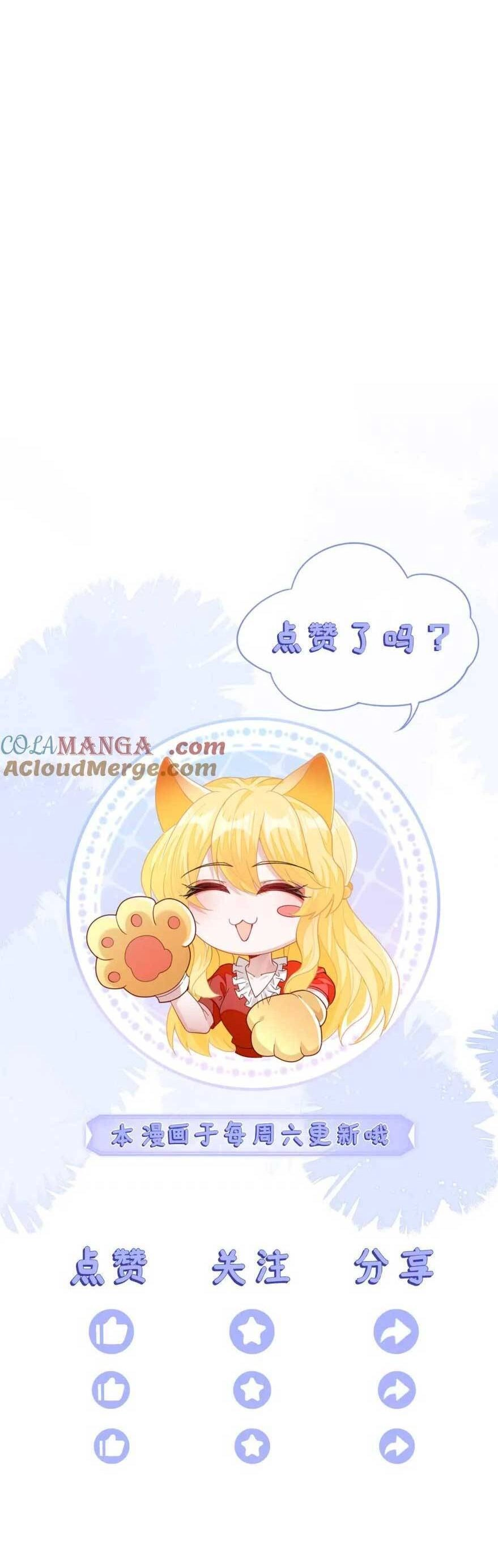 Vừa Mới Huỷ Hôn Đã Bị Dã Hồ Ly Lừa Kết Hôn Chapter 32 - 31