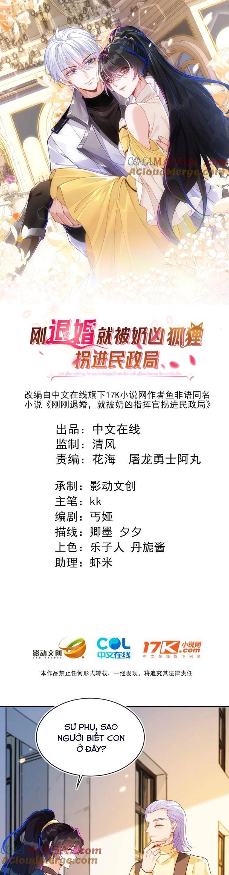 Vừa Mới Huỷ Hôn Đã Bị Dã Hồ Ly Lừa Kết Hôn Chapter 43 - 1