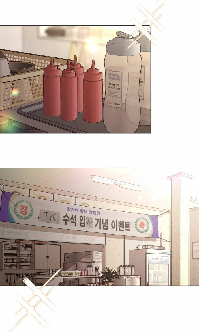 Tình Yêu Của Ik Seob Chapter 1.1 - 2