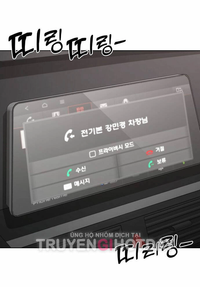 Tình Yêu Của Ik Seob Chapter 1.2 - 34