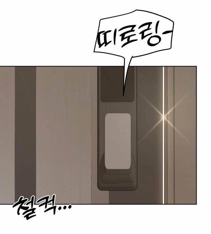 Tình Yêu Của Ik Seob Chapter 1.2 - 91