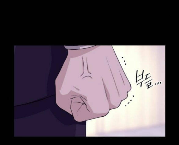 Tình Yêu Của Ik Seob Chapter 2.2 - 12