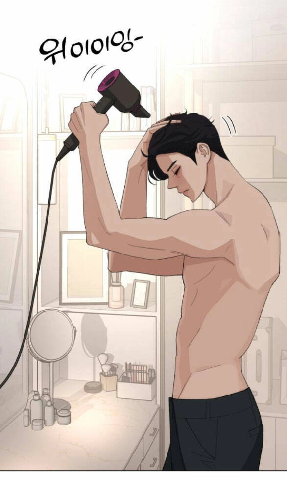 Tình Yêu Của Ik Seob Chapter 2.2 - 14