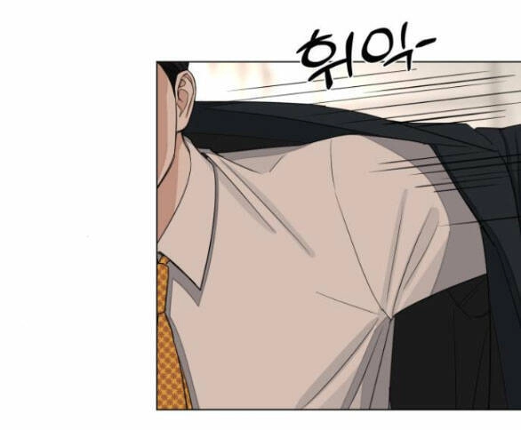 Tình Yêu Của Ik Seob Chapter 2.2 - 46