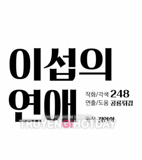 Tình Yêu Của Ik Seob Chapter 3.1 - 29