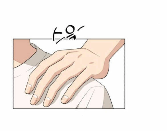 Tình Yêu Của Ik Seob Chapter 4.1 - 46