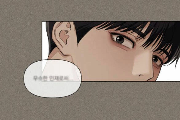 Tình Yêu Của Ik Seob Chapter 5.1 - 8