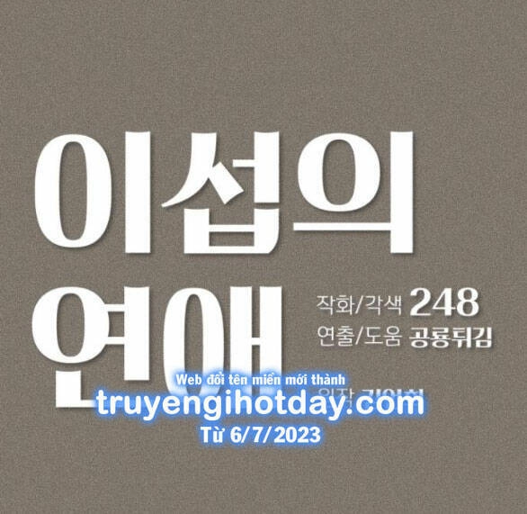 Tình Yêu Của Ik Seob Chapter 5.1 - 19