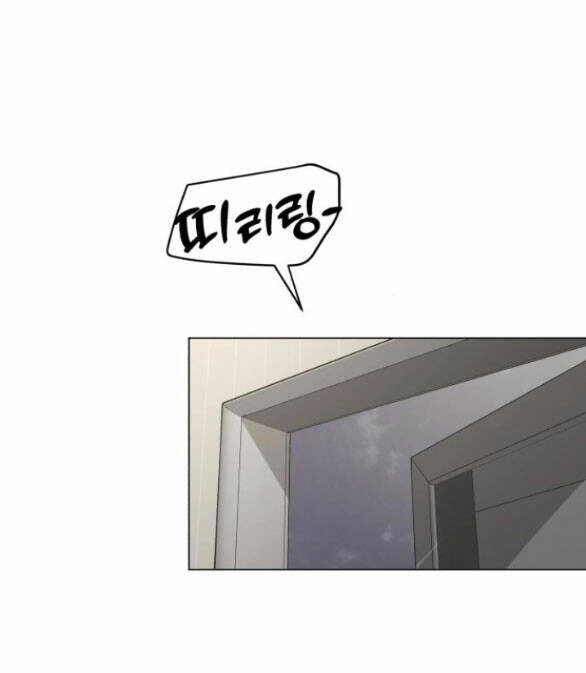 Tình Yêu Của Ik Seob Chapter 6.1 - 33