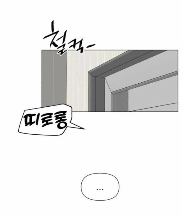 Tình Yêu Của Ik Seob Chapter 6.1 - 52