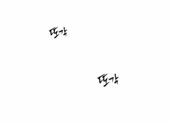 Tình Yêu Của Ik Seob Chapter 7.2 - 47