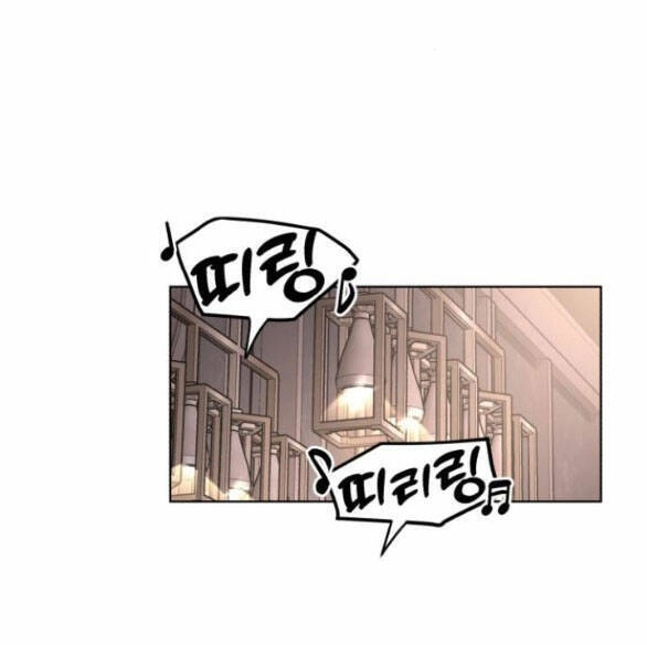 Tình Yêu Của Ik Seob Chapter 8.2 - 14