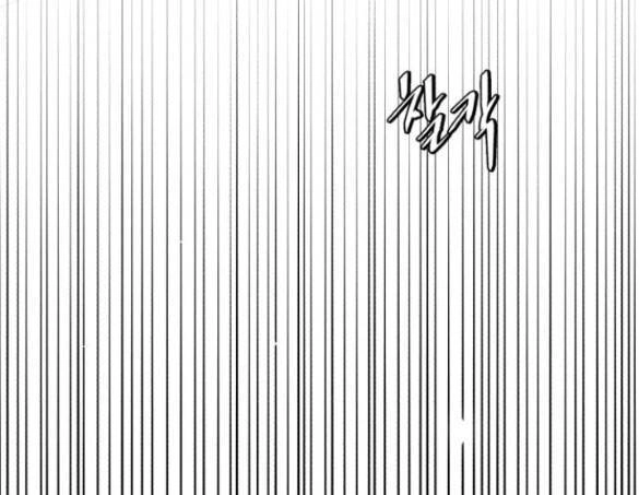 Tình Yêu Của Ik Seob Chapter 11.2 - 53