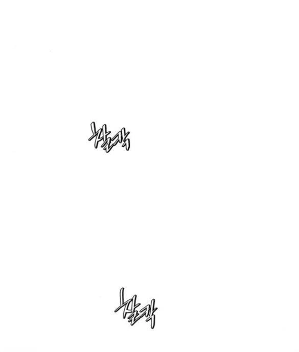 Tình Yêu Của Ik Seob Chapter 11.2 - 117