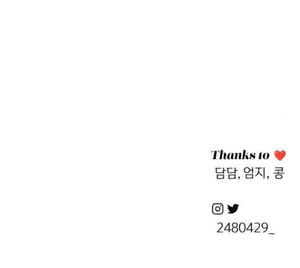 Tình Yêu Của Ik Seob Chapter 11.2 - 132