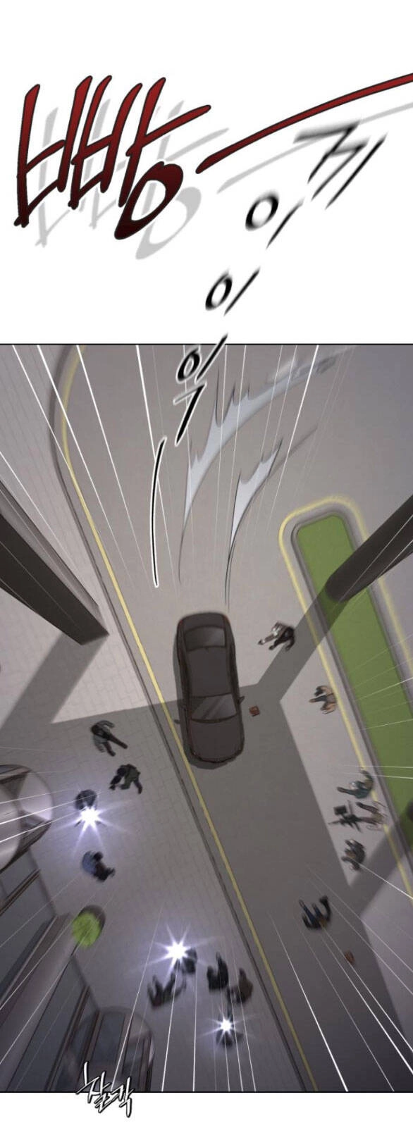 Tình Yêu Của Ik Seob Chapter 12.1 - 6