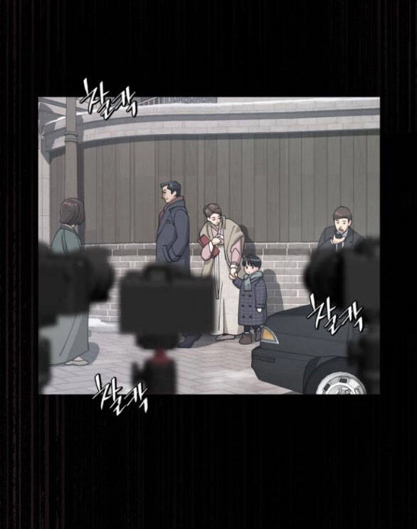 Tình Yêu Của Ik Seob Chapter 12.1 - 29