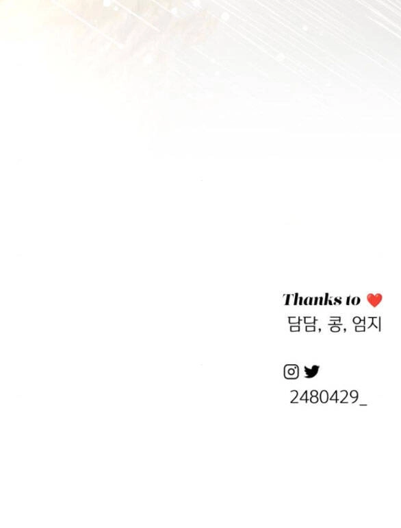 Tình Yêu Của Ik Seob Chapter 14.2 - 45