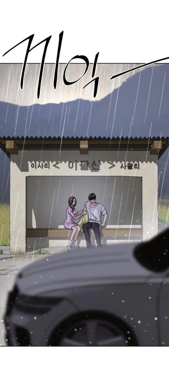 Tình Yêu Của Ik Seob Chapter 15.1 - 22