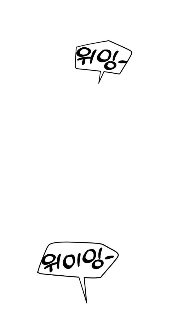 Tình Yêu Của Ik Seob Chapter 15.2 - 31