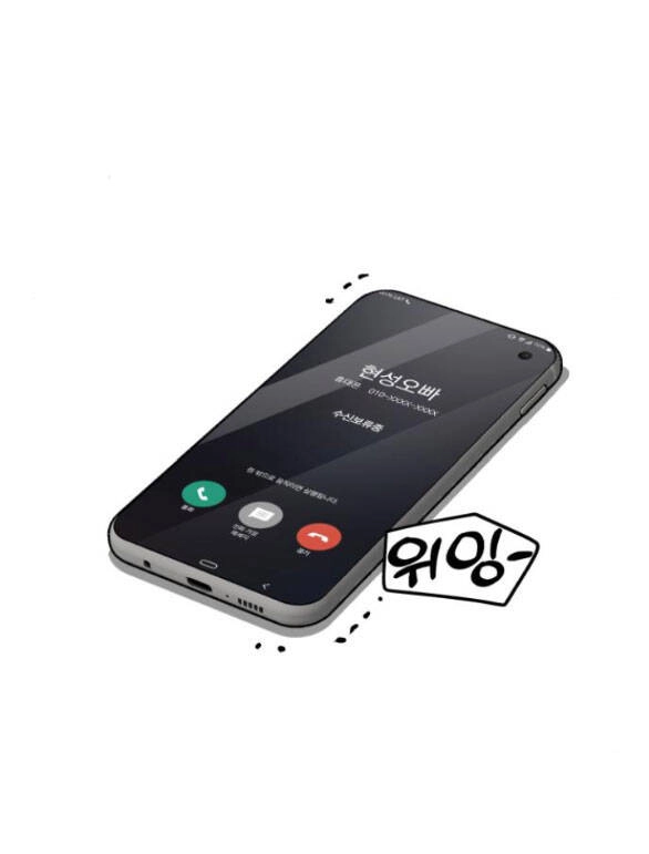 Tình Yêu Của Ik Seob Chapter 15.2 - 32