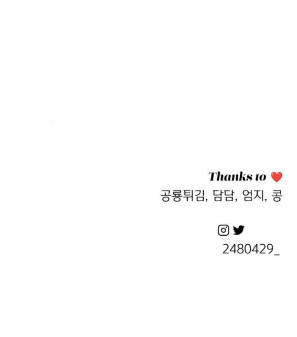 Tình Yêu Của Ik Seob Chapter 19.2 - 47