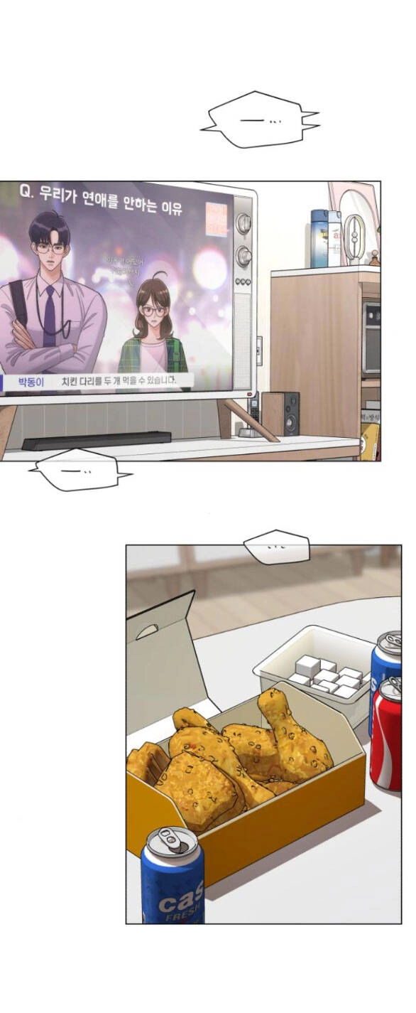 Tình Yêu Của Ik Seob Chapter 21.1 - 24