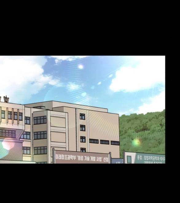 Tình Yêu Của Ik Seob Chapter 22.1 - 11