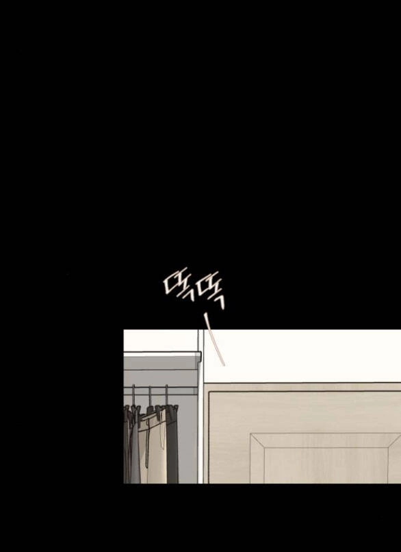 Tình Yêu Của Ik Seob Chapter 22.2 - 14