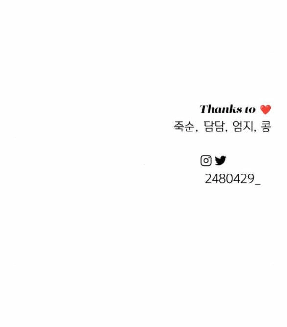 Tình Yêu Của Ik Seob Chapter 23.2 - 41