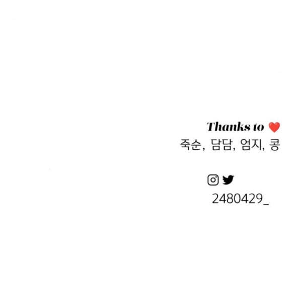 Tình Yêu Của Ik Seob Chapter 24.2 - 32