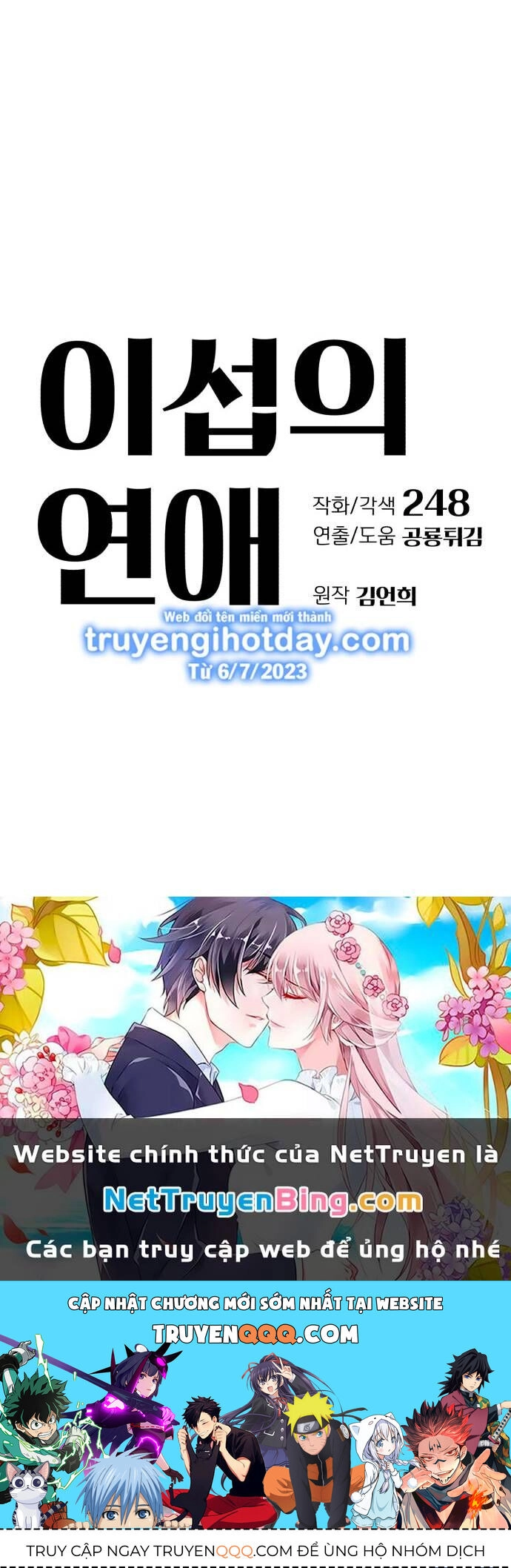 Tình Yêu Của Ik Seob Chapter 27.7 - 30