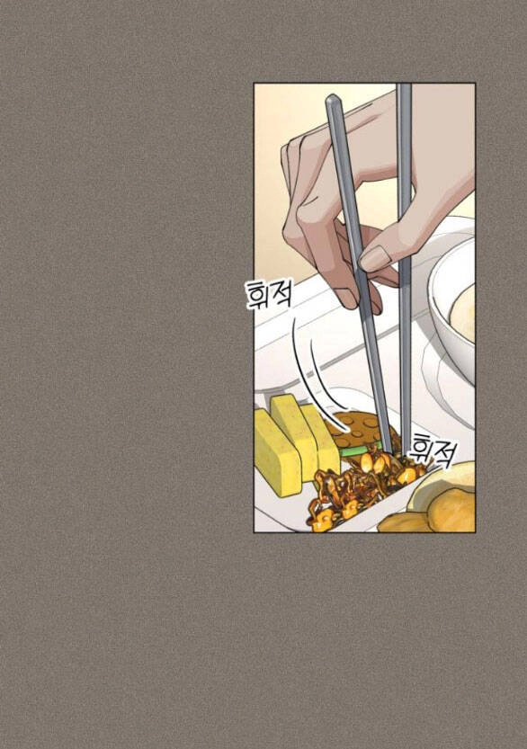 Tình Yêu Của Ik Seob Chapter 28.1 - 27