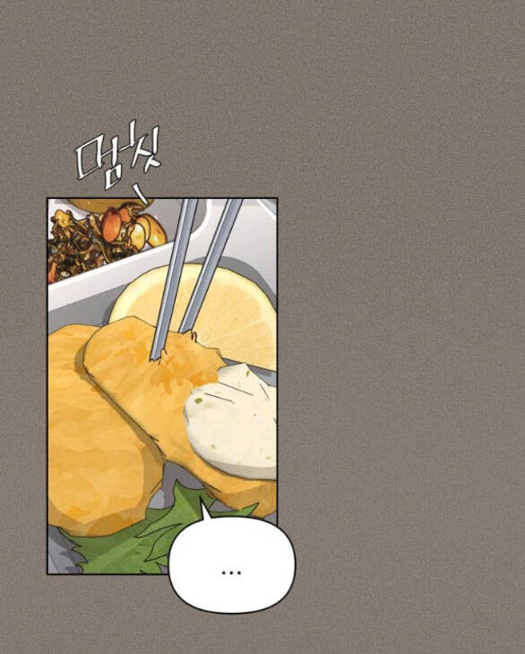 Tình Yêu Của Ik Seob Chapter 28.2 - 7