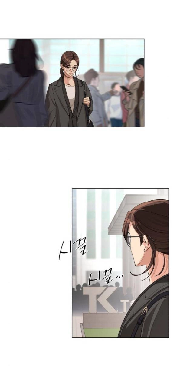 Tình Yêu Của Ik Seob Chapter 31.1 - 12