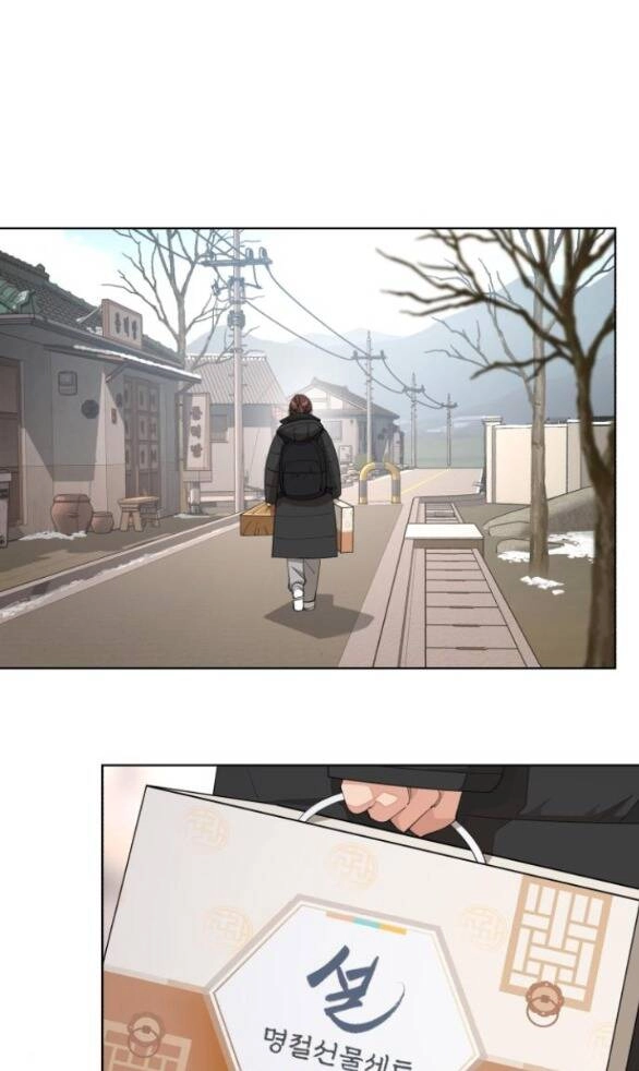 Tình Yêu Của Ik Seob Chapter 34.1 - 10