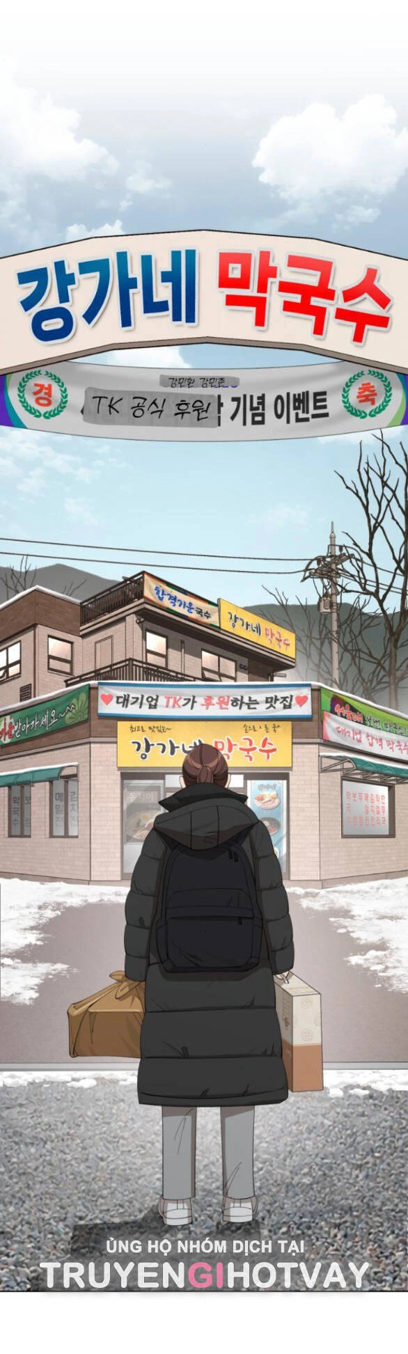 Tình Yêu Của Ik Seob Chapter 34.1 - 17