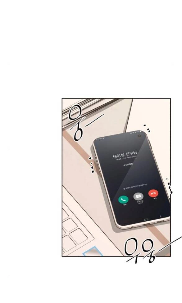 Tình Yêu Của Ik Seob Chapter 34.2 - 7