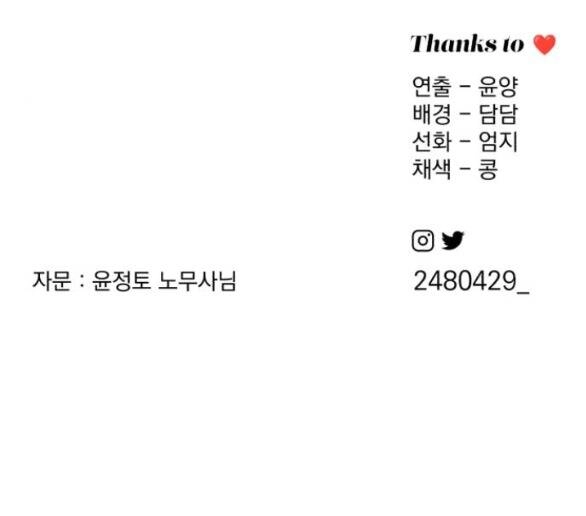 Tình Yêu Của Ik Seob Chapter 34.2 - 36