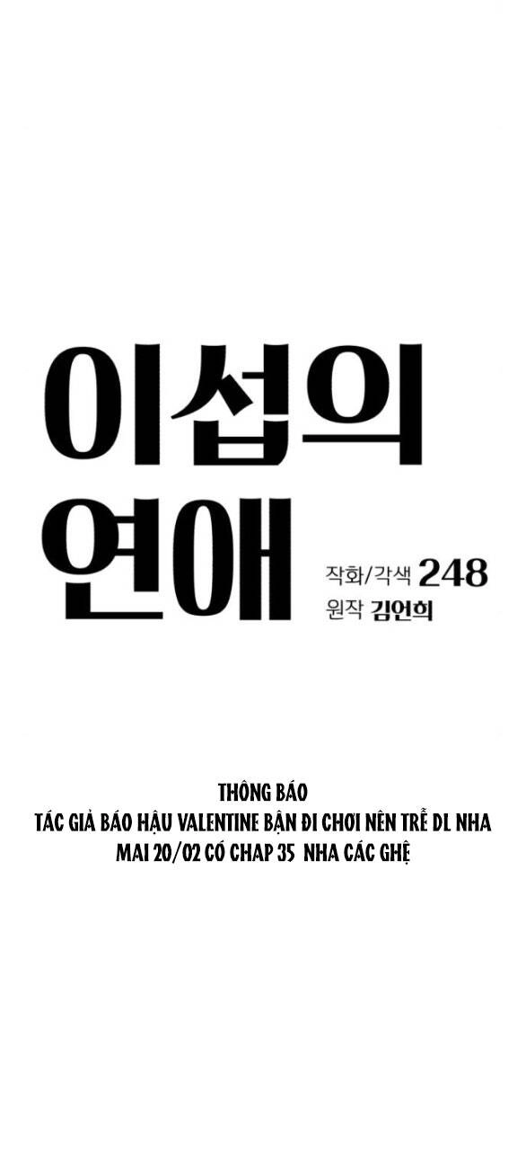 Tình Yêu Của Ik Seob Chapter 34.3 - 1