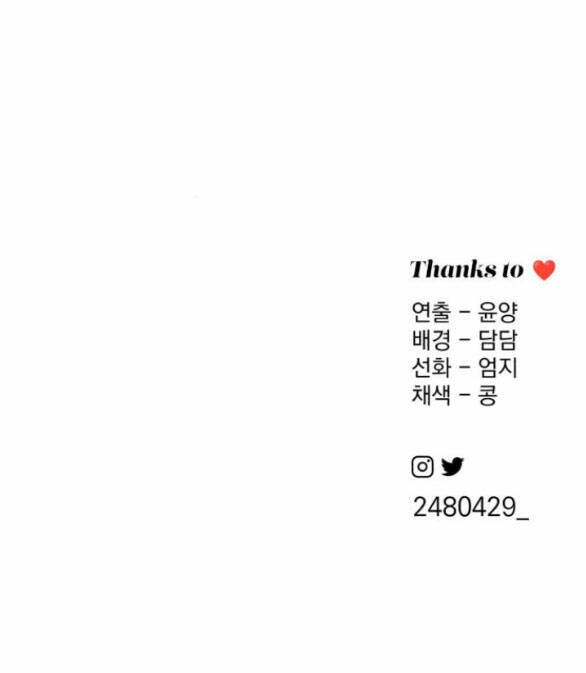 Tình Yêu Của Ik Seob Chapter 35.2 - 35