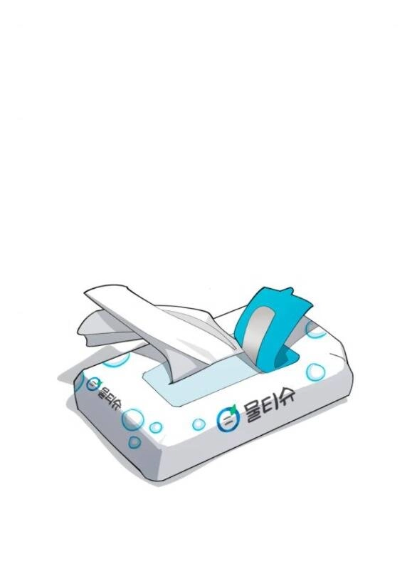 Tình Yêu Của Ik Seob Chapter 36.2 - 10