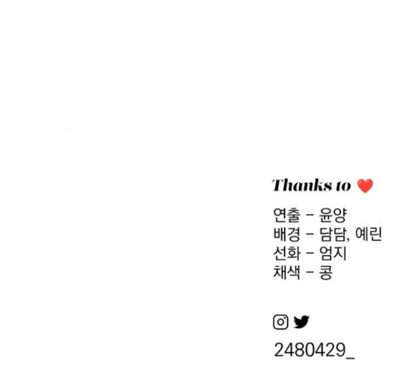 Tình Yêu Của Ik Seob Chapter 36.2 - 28